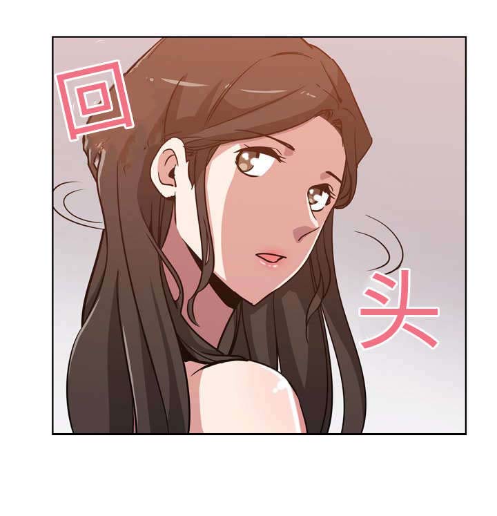 焦点对话视频全集漫画,第3章：洗澡2图