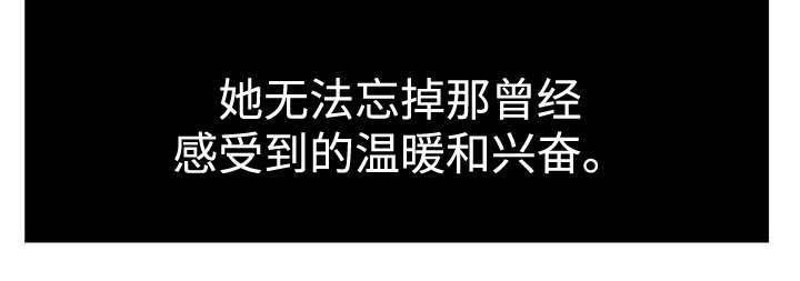 焦点访谈直播在线观看今天漫画,第7章：探望3图