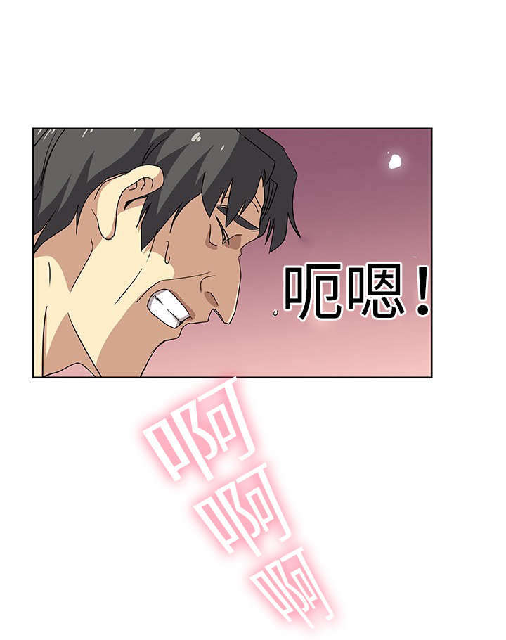 焦点对话是哪个卫视的节目漫画,第14章：越过这堵墙1图