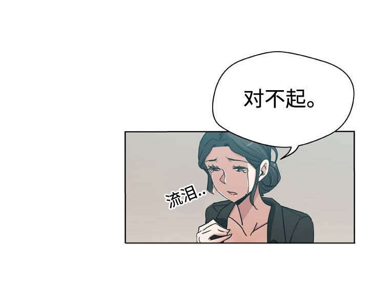 焦点三角形面积公式漫画,第6章：喝醉5图