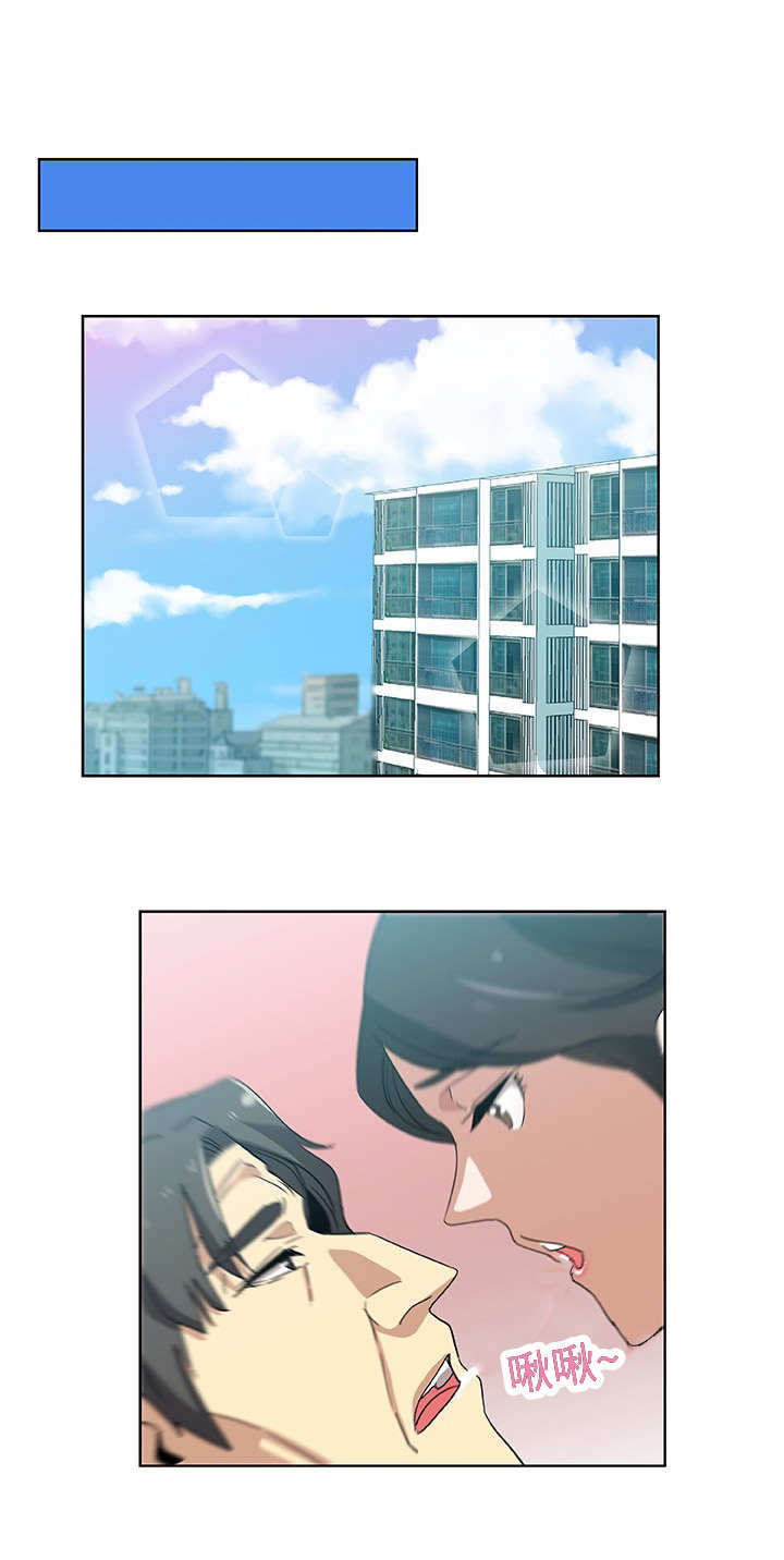 焦点对话是哪个卫视的节目漫画,第14章：越过这堵墙1图