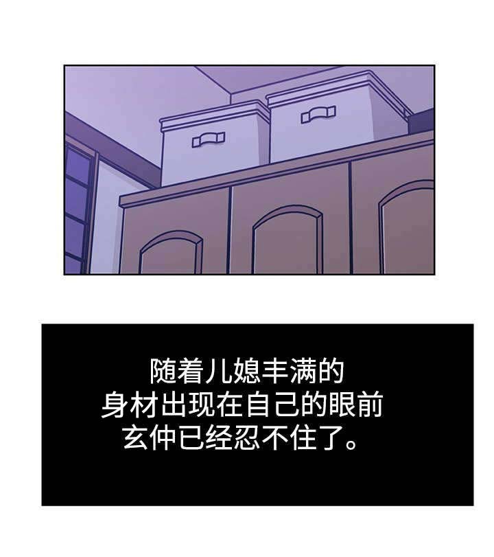 焦点对话上作者漫画,第10章：进一步接触4图