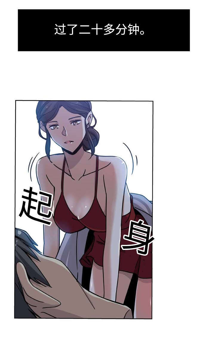 焦点对话节目完整版漫画,第8章：无法反抗5图