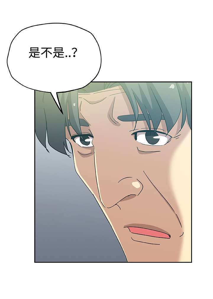 焦点对话漫画,第22章：想听2图