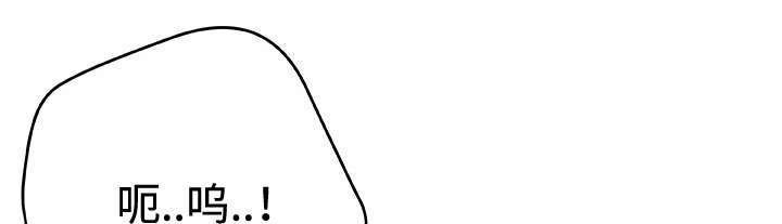 焦点对话漫画,第26章：存在的价值5图