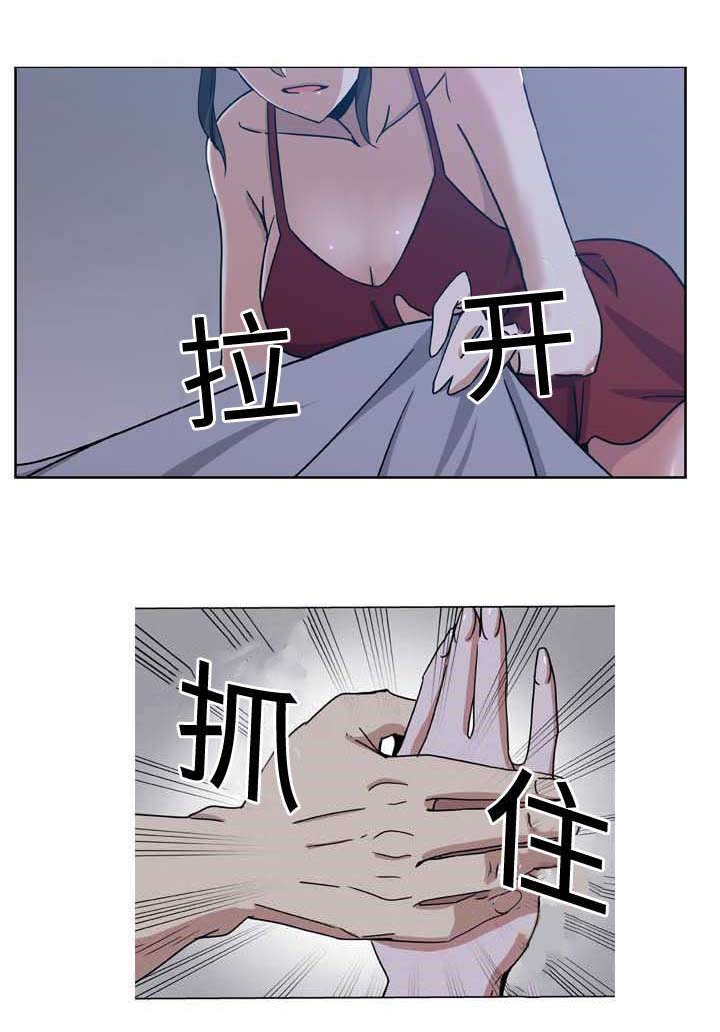 焦点访谈国家安全漫画,第8章：无法反抗1图