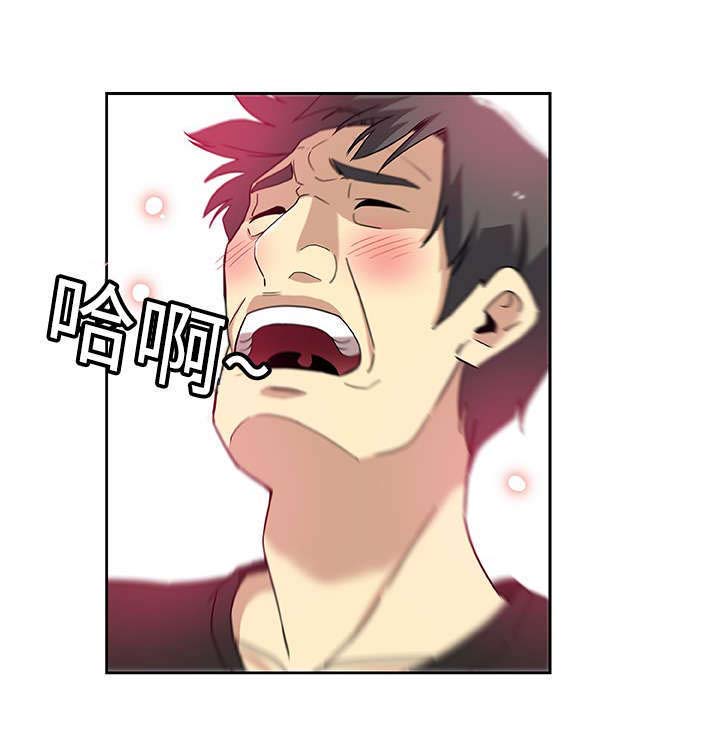 焦点访谈幼儿园事件漫画,第18章：斗一斗1图