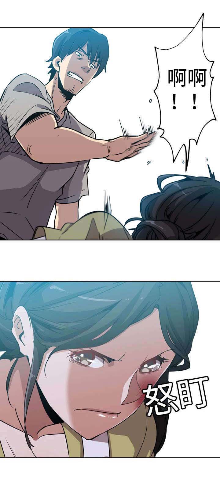 焦点对话胡鑫宇直播完整版漫画,第4章：卡债1图