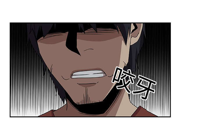 焦点对话漫画,第27章：被发现2图