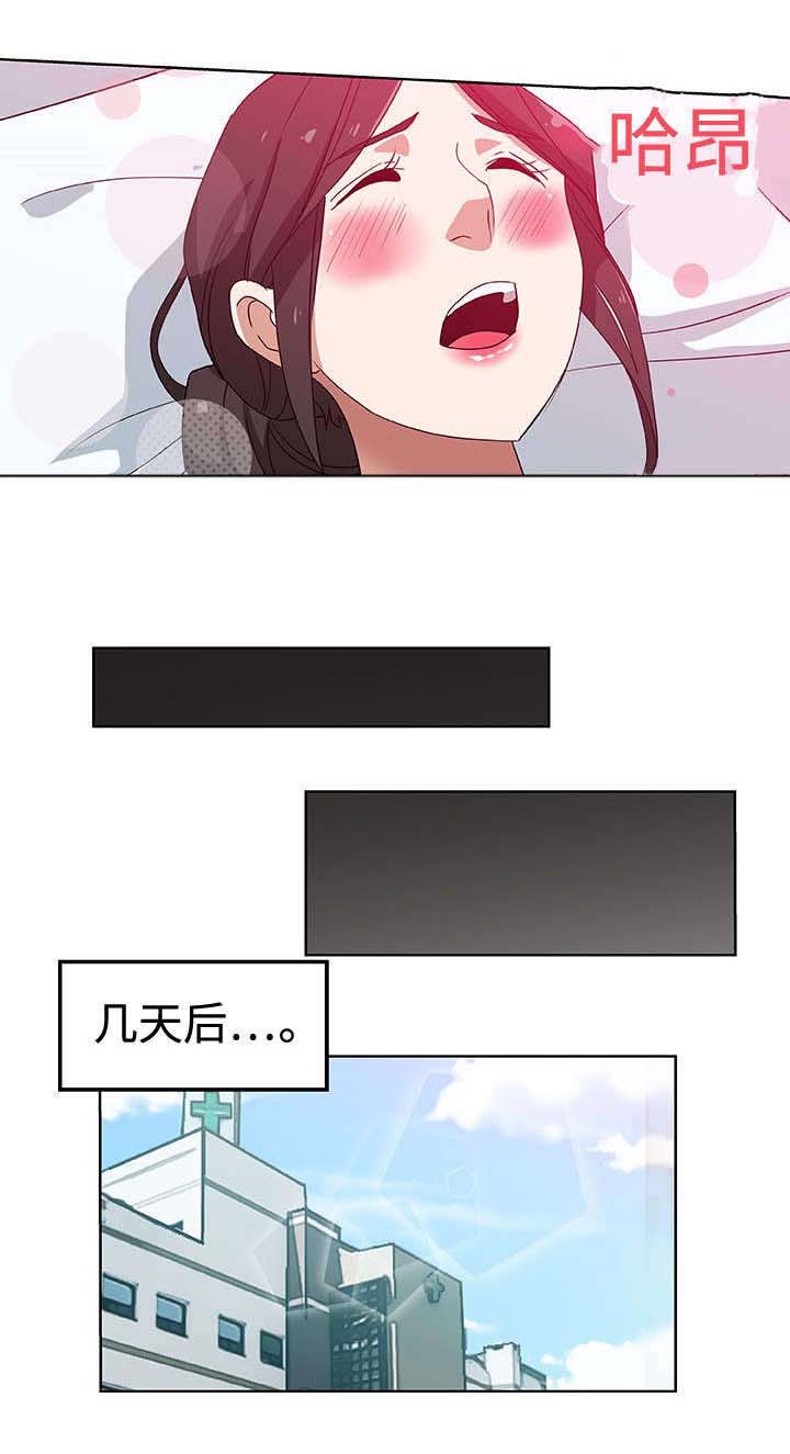 焦点对话是哪个卫视的节目漫画,第14章：越过这堵墙1图