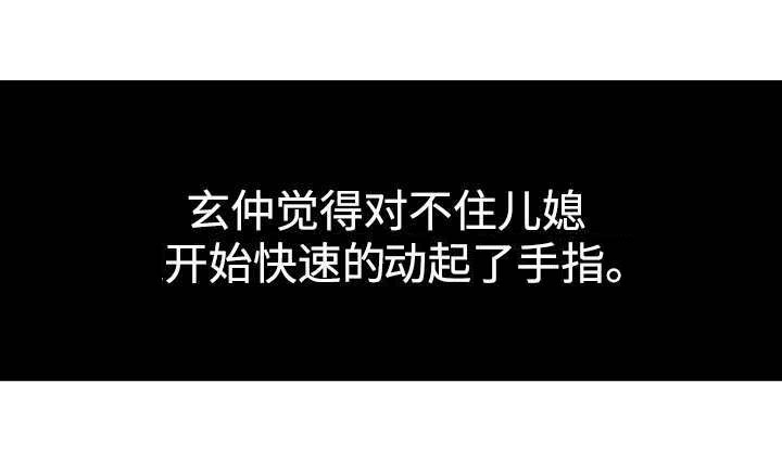 焦点对话漫画,第15章：单独相处4图