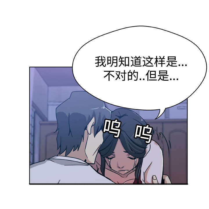 焦点对话漫画,第9章：阻止1图