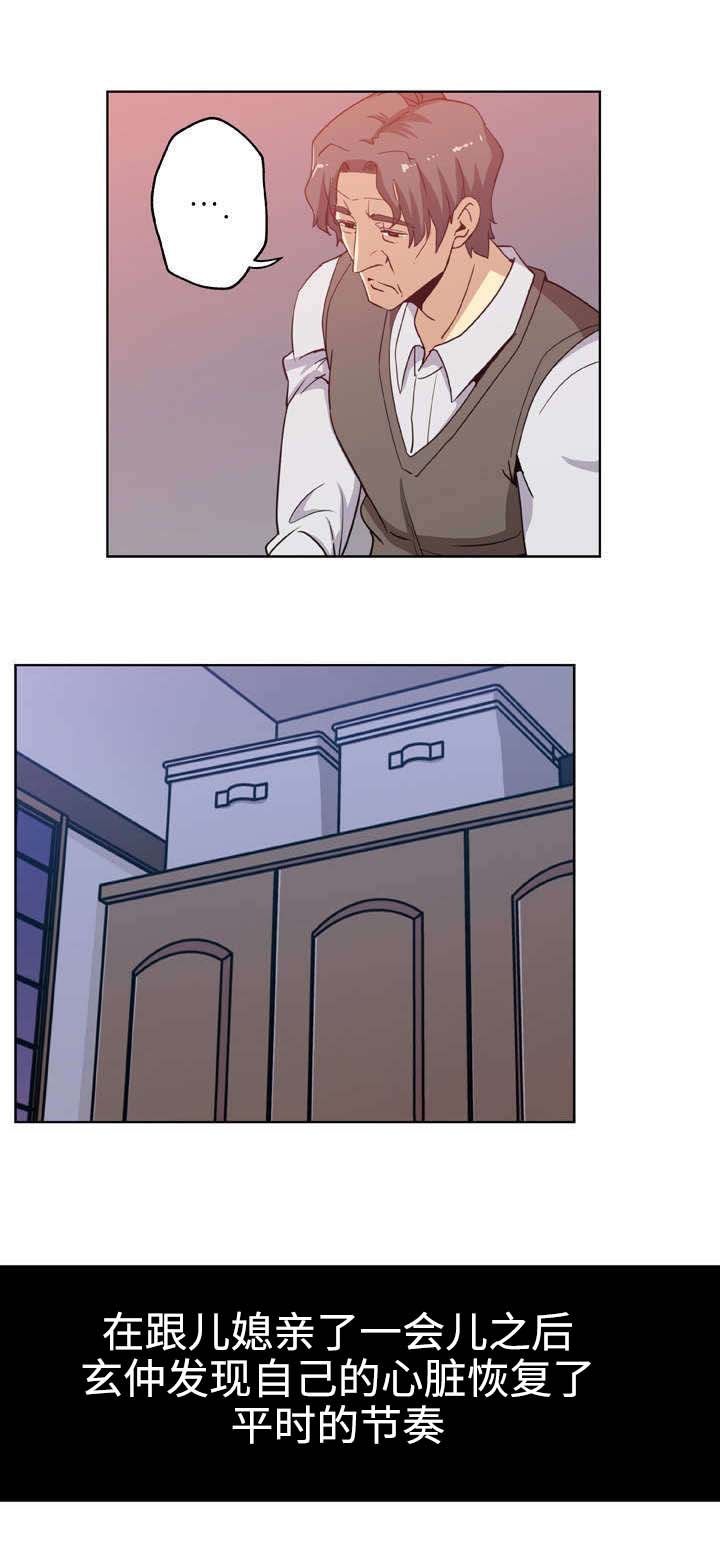 焦点对话视频全集漫画,第9章：阻止1图