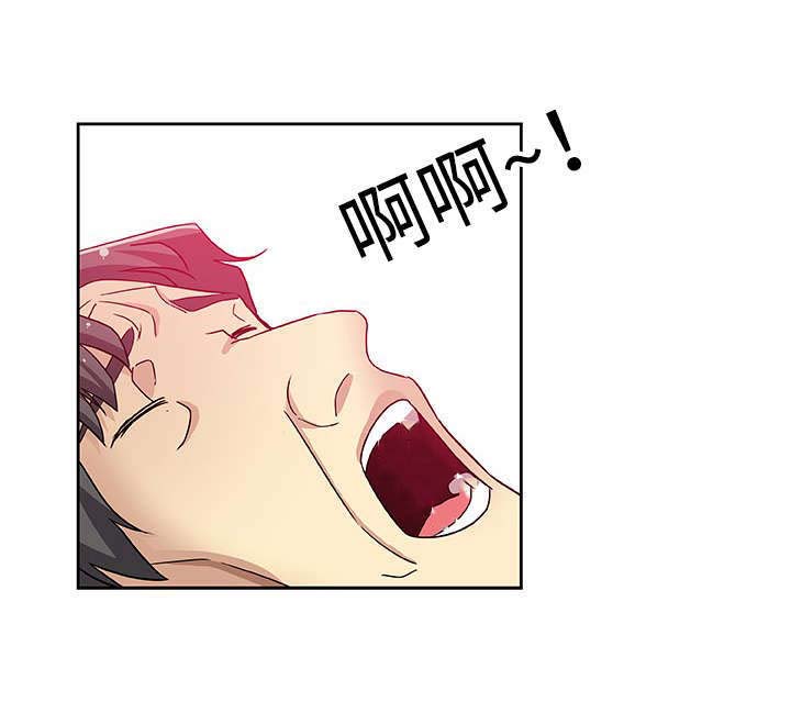 焦点对话司马南漫画,第20章：幸福2图