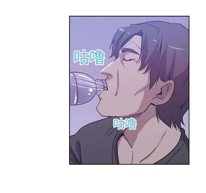 焦点对话漫画无删漫画,第2章：不吃米汤3图