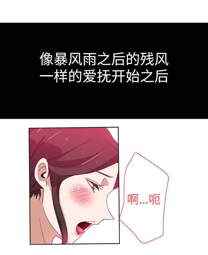焦点对话是哪个卫视的节目漫画,第14章：越过这堵墙3图