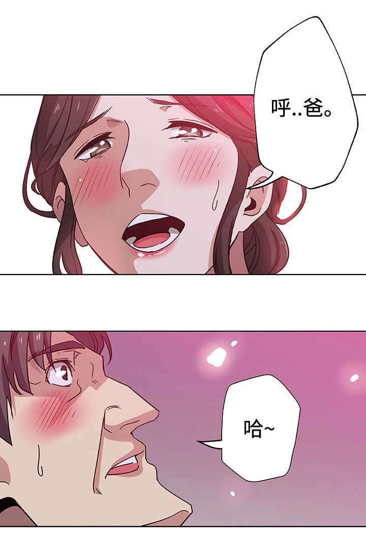 焦点对话上作者漫画,第10章：进一步接触5图