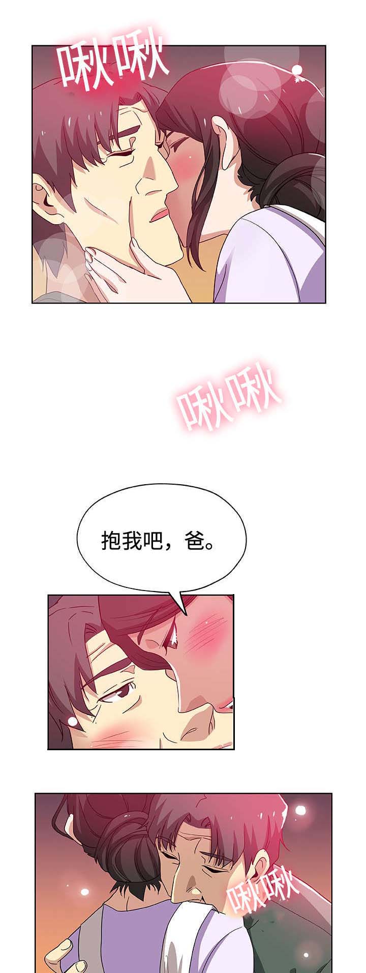 焦点对话如何塑造漫画,第16章：后悔4图