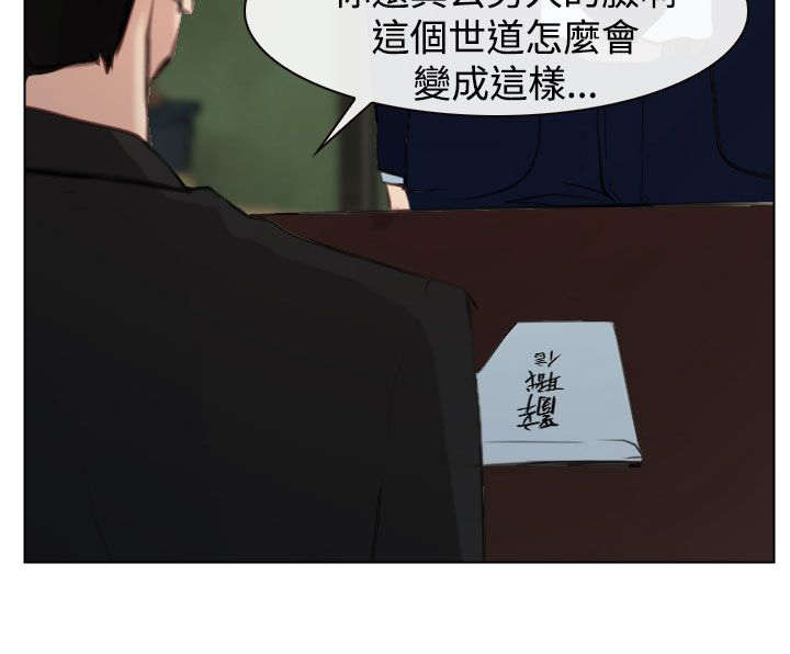 离婚条约漫画,第31章：重要的人（完结）4图