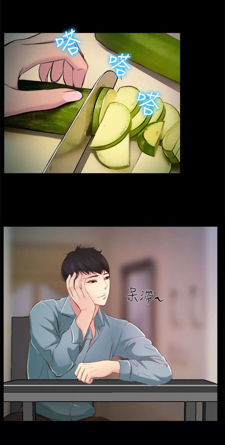 离婚条约漫画,第20章：朋友5图