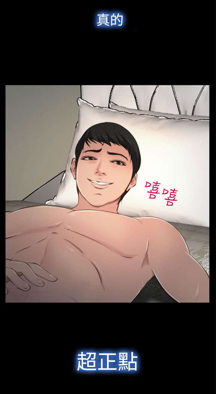 离婚后婆婆的后悔表现漫画,第14章：强盗？2图