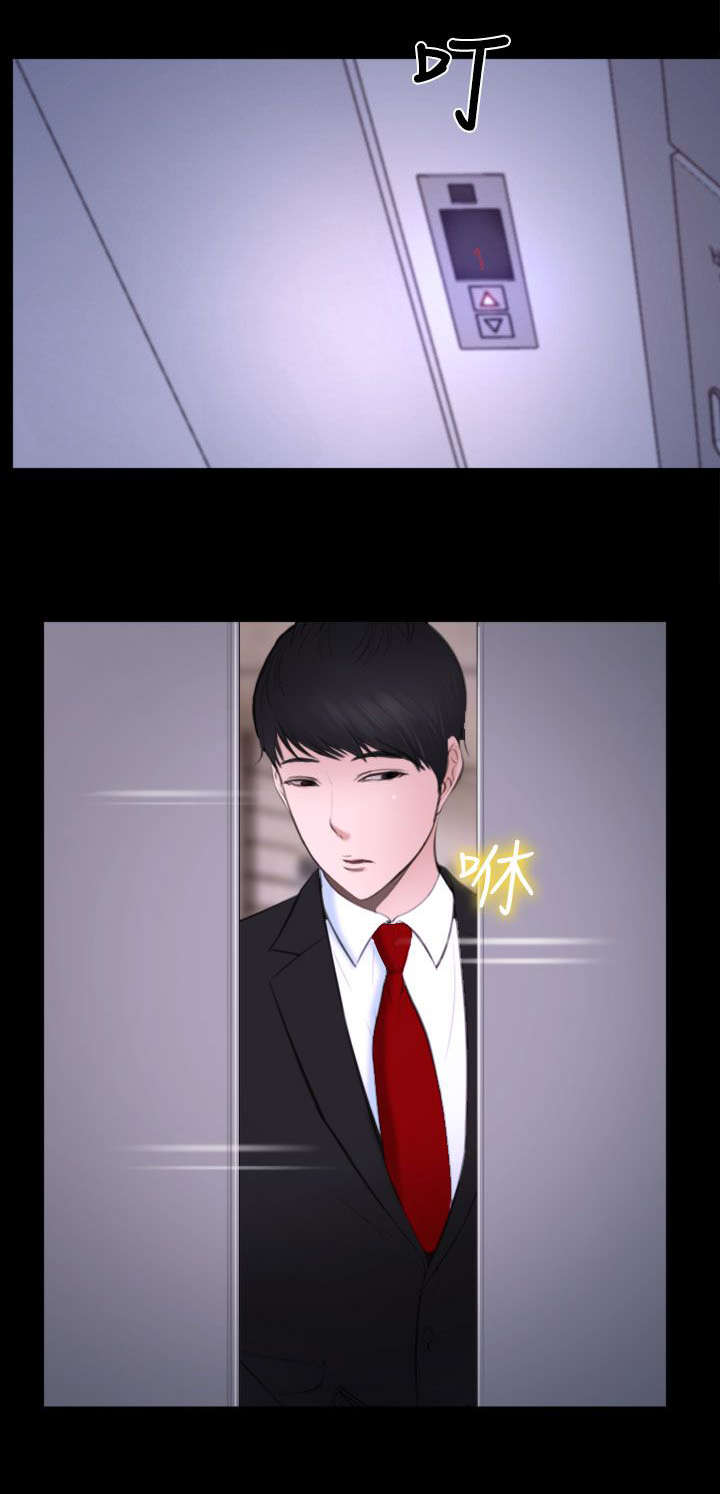 离婚法律条约漫画,第28章：救救我4图