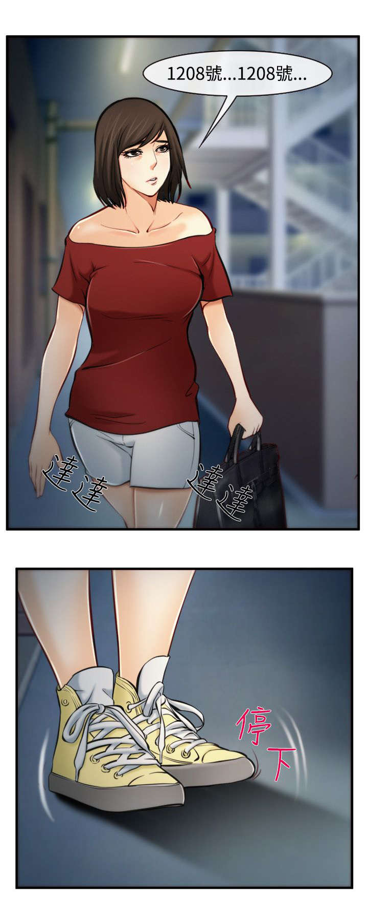 离婚条约漫画,第10章：规定4图