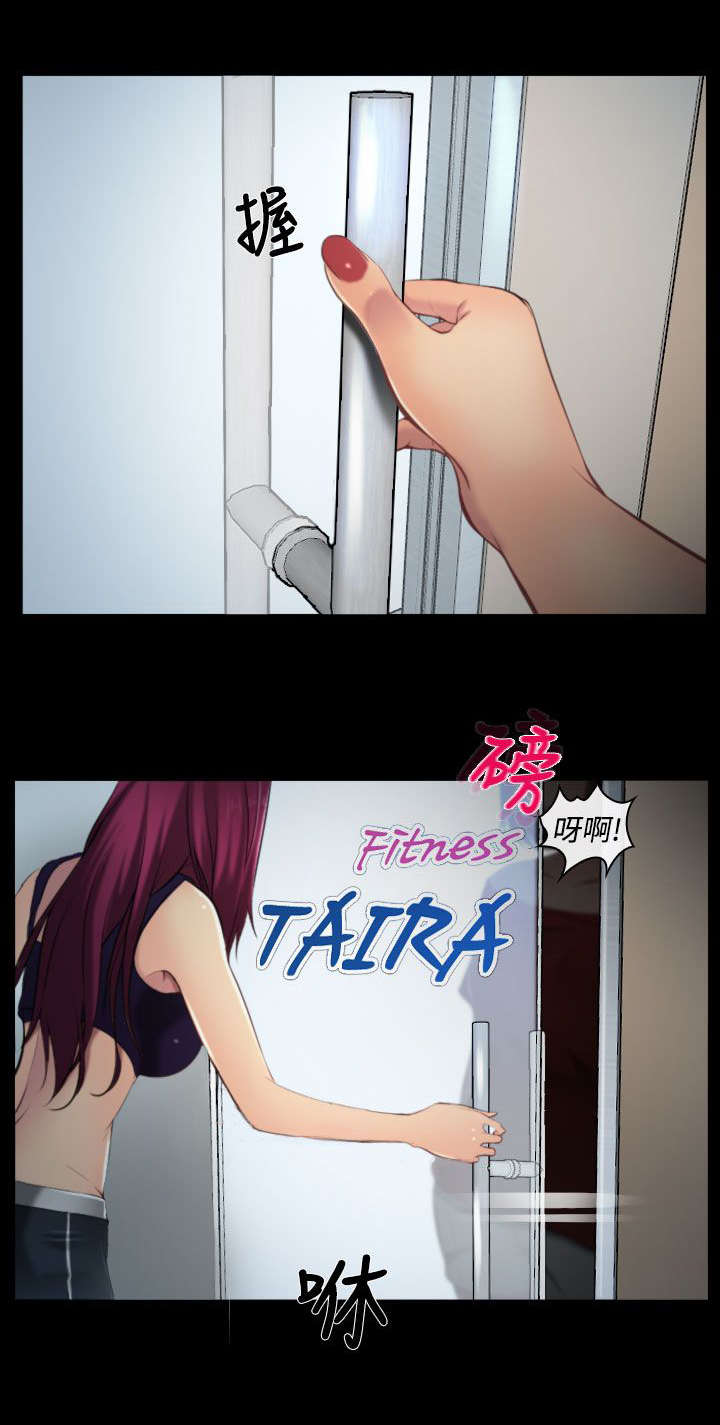 离婚条约漫画,第13章：健身房2图
