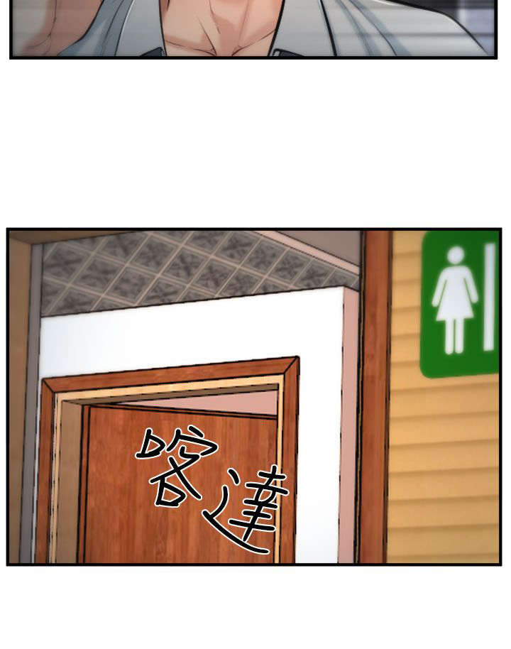 离婚条件怎么谈漫画,第3章：慧美3图