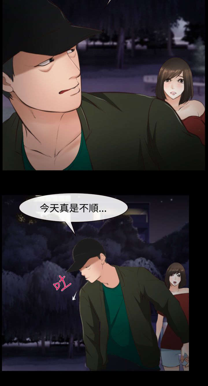 夫妻离婚口头条约算数吗漫画,第15章：决心5图