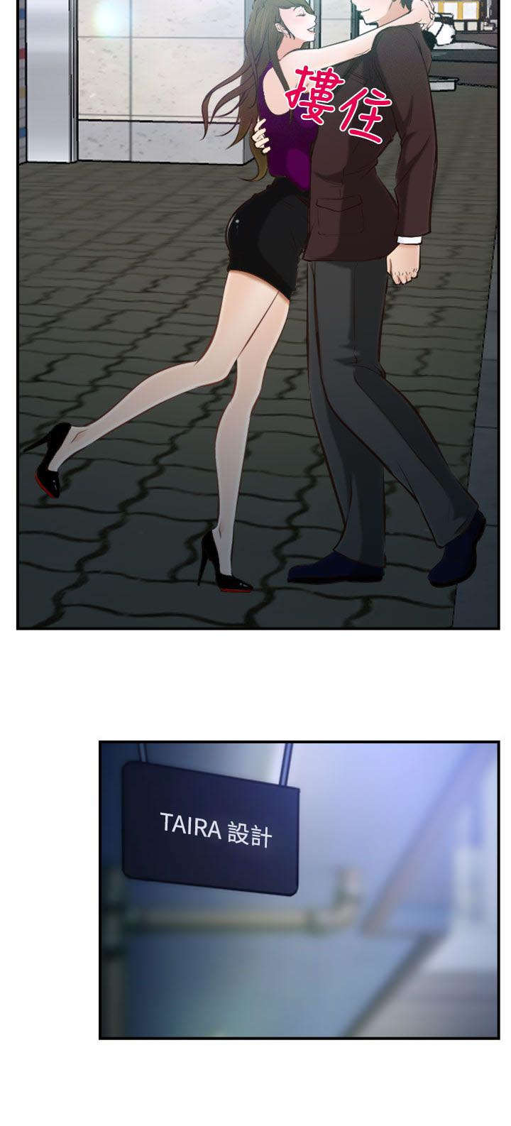 离婚法律条约漫画,第25章：回不去了4图