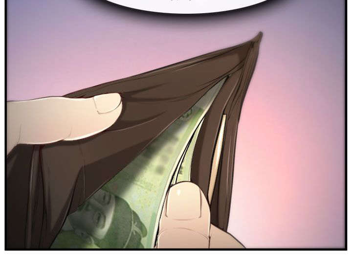 离婚条约漫画,第5章：有妇之夫3图