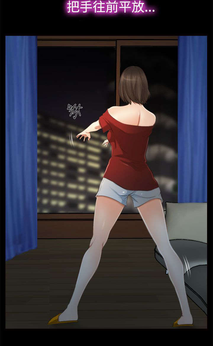 离婚条件怎么谈漫画,第17章：等着瞧3图