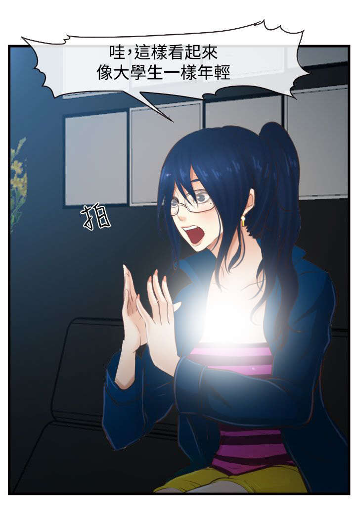 离婚条约漫画,第18章：好方向4图