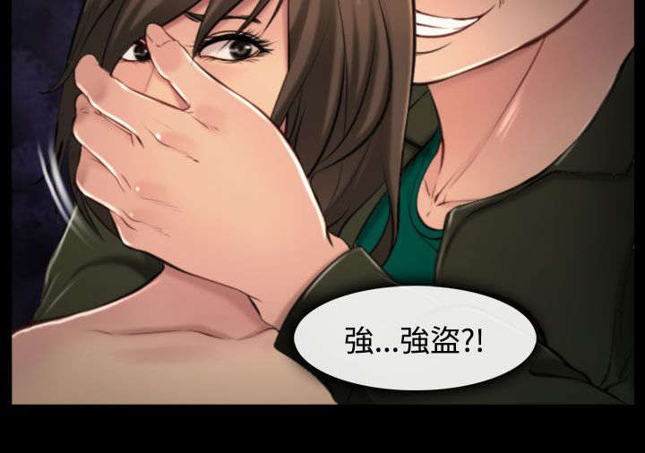 离婚条件协商案例漫画,第14章：强盗？5图