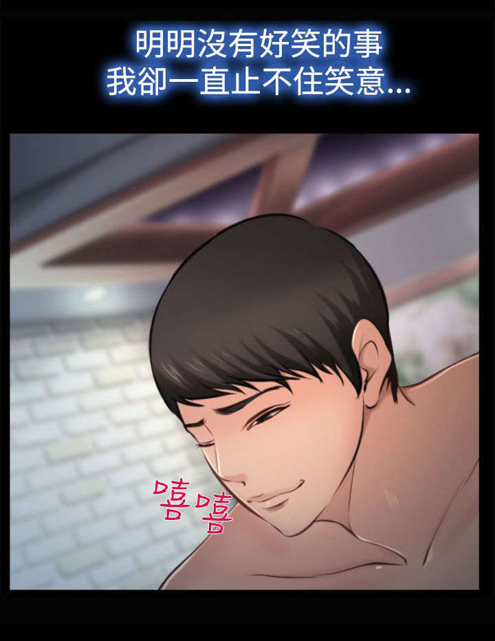 离婚后婆婆的后悔表现漫画,第14章：强盗？5图