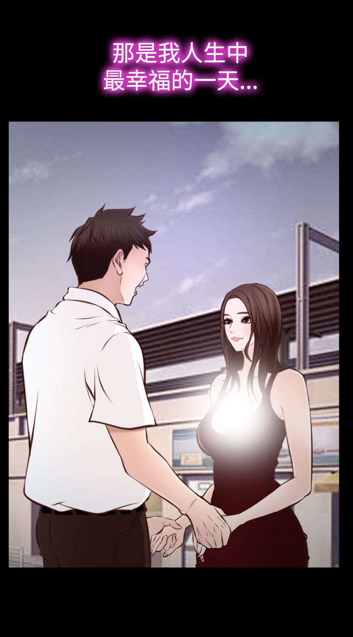 离婚条幅标语大全漫画,第25章：回不去了4图