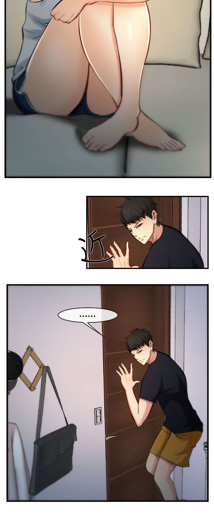 离婚条件不够怎么离婚漫画,第9章：翻脸2图