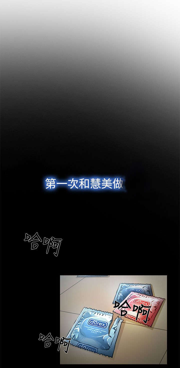 离婚后婆婆的后悔表现漫画,第14章：强盗？4图