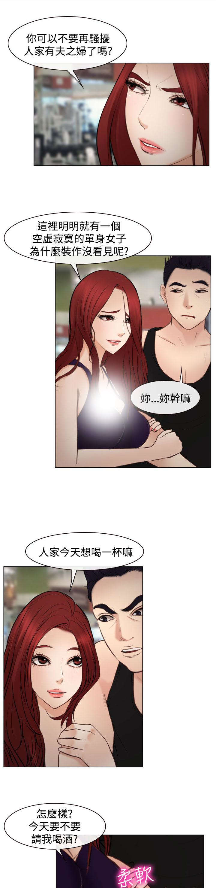 离婚条约漫画,第31章：重要的人（完结）3图