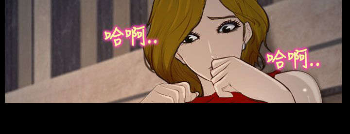 离婚条约漫画,第26章：豁出去了1图