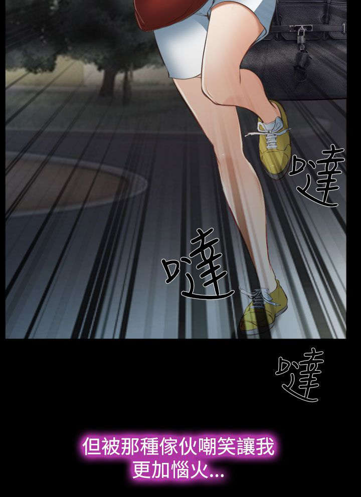 夫妻离婚口头条约算数吗漫画,第15章：决心4图