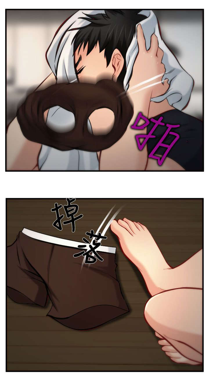 离婚条例2024年最新版漫画,第8章：败露5图