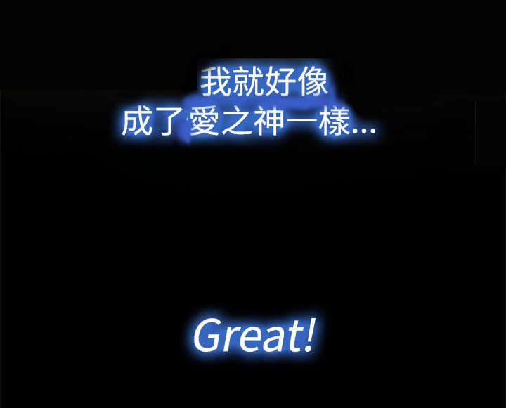 离婚条约漫画,第20章：朋友4图