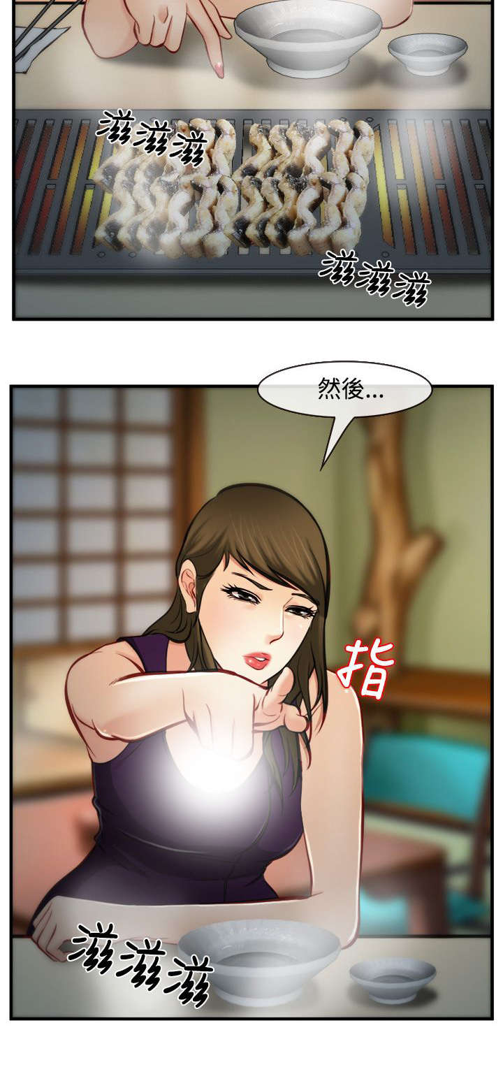 夫妻离婚口头条约算数吗漫画,第12章：生物链5图