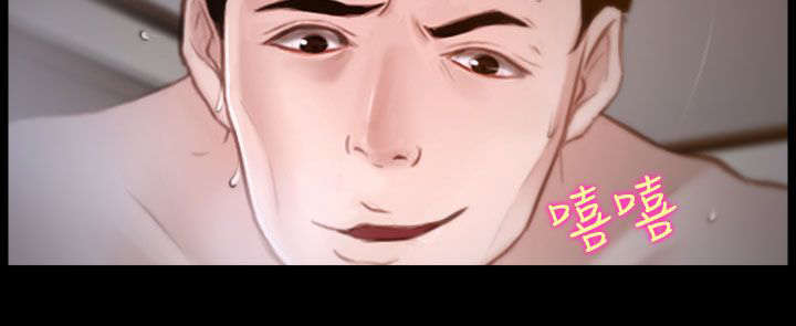 离婚法律条约漫画,第28章：救救我2图