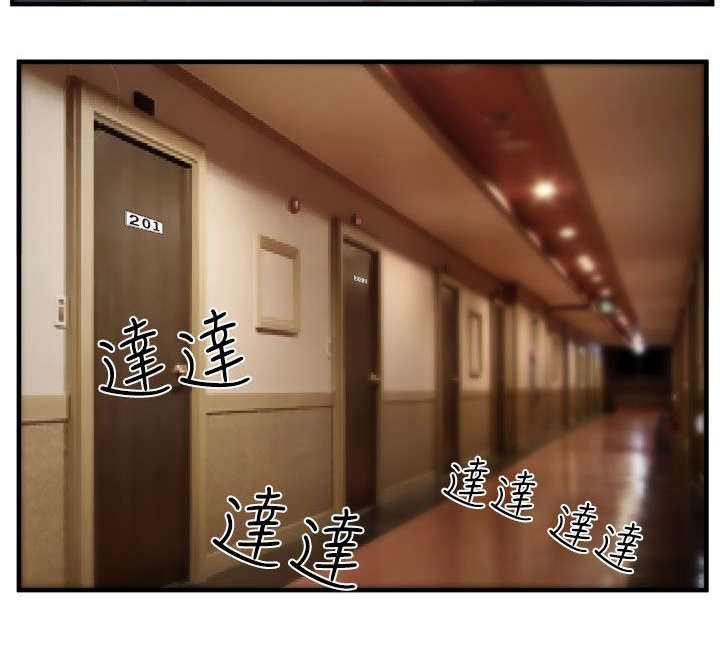 离婚条约漫画,第5章：有妇之夫5图