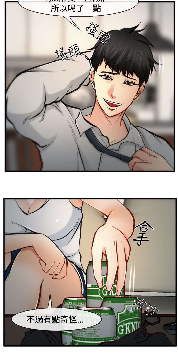 离婚冷静期婆婆去世儿媳要分钱漫画,第8章：败露4图