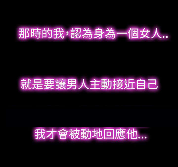 离婚条幅标语大全漫画,第25章：回不去了3图