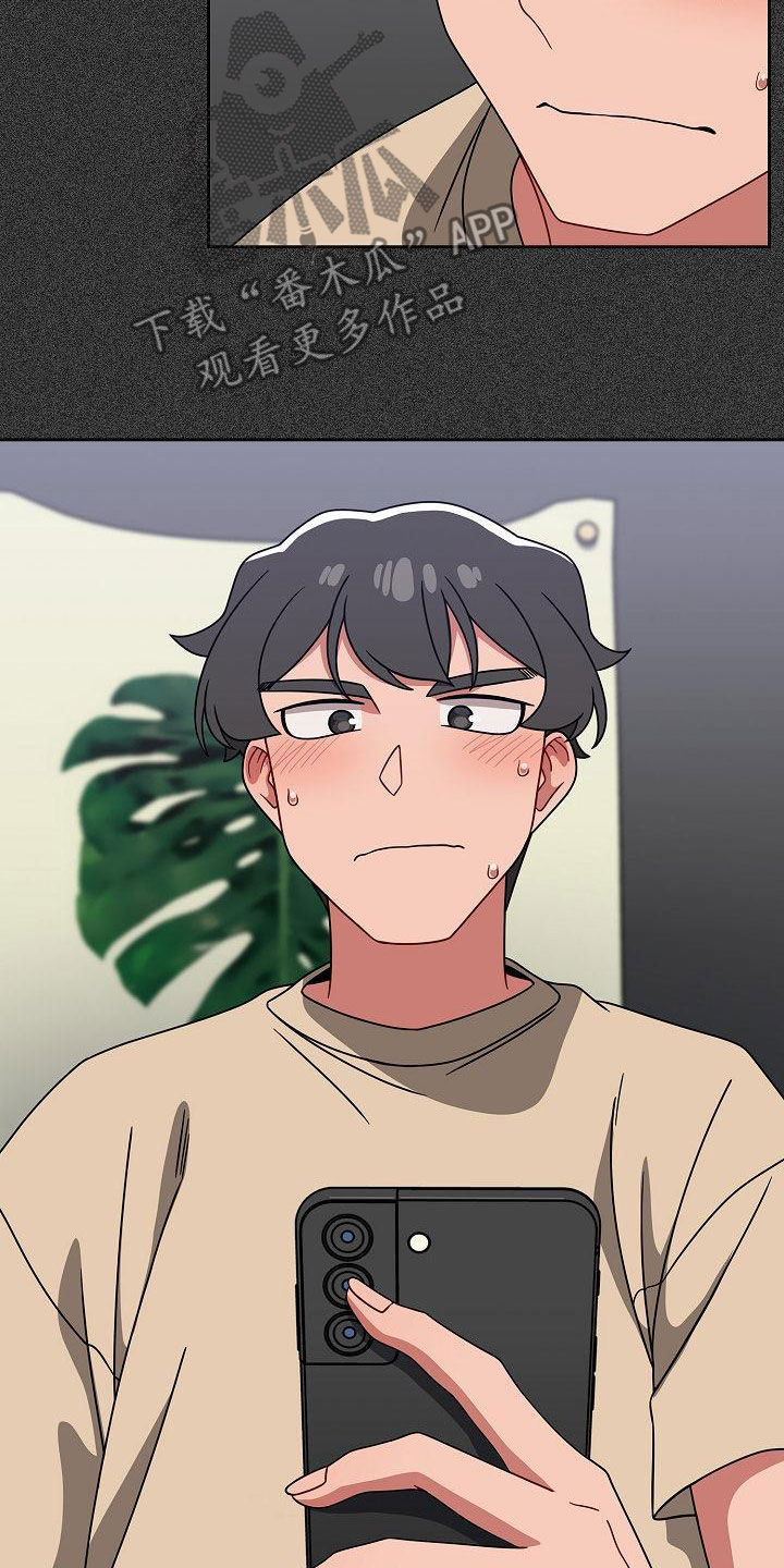 以牙还牙漫画,第49章：反其道而行2图